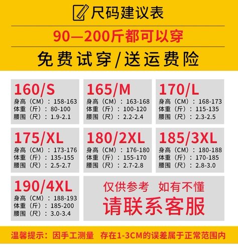 Утепленное пальто, униформа, длинный зимний пуховик для работы