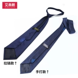 Галстук для работы подходит для мужчин и женщин с молнией, рубашка, нескользящая униформа