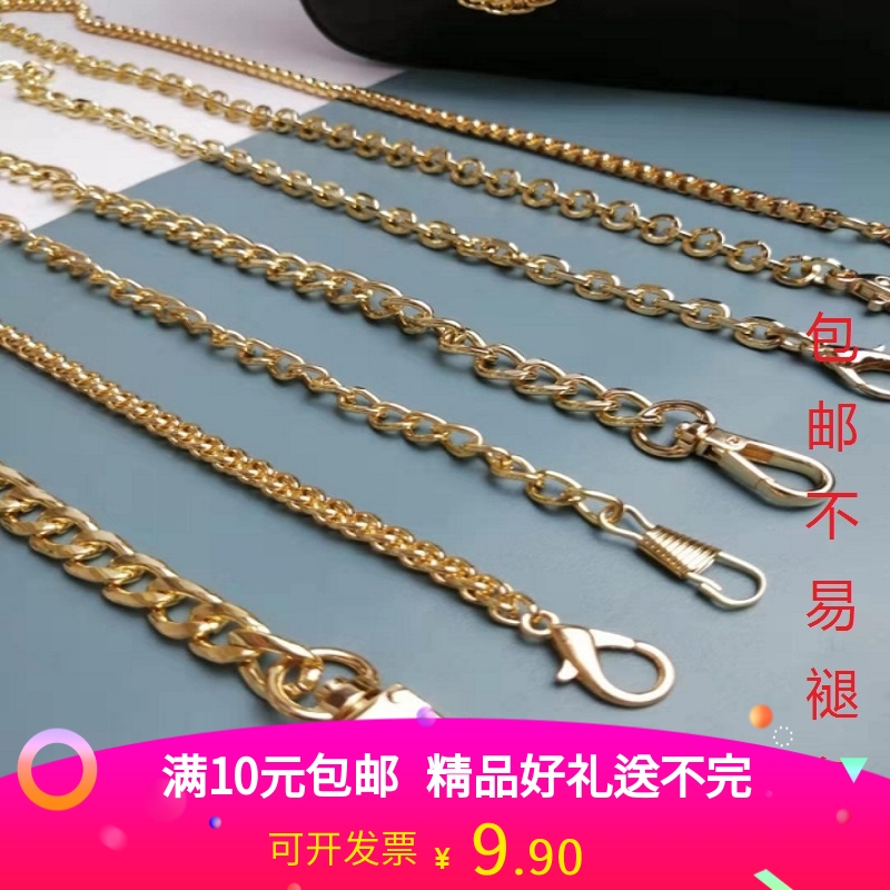 Bag Chain Accessories Bag Chain Subhigh-end SHOULDER BAG SINGLE SHOULDER SLOPED SATCHEL STRAP METAL NECKLACE WITH SHOULDER STRAP CHAIN