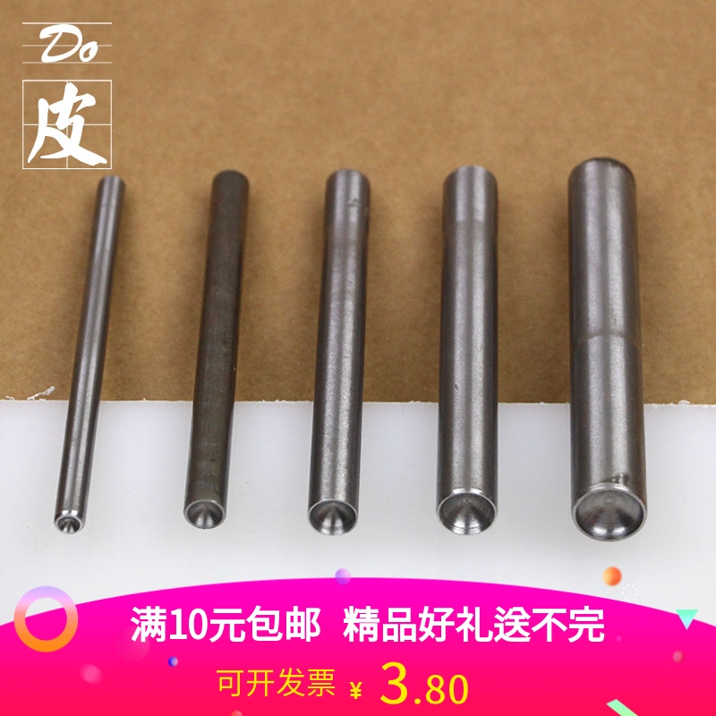 Mushroom Punch DIY Leather Punch Punching Rivet Punching Cap Nail Knocks MUSHROOM CAP NAIL HAND PRESS MOUNTING DIE