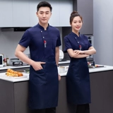 Летний шеф-повар Работа для мужчин с коротки