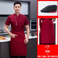 Красный [hat + top + фартук] назад полная сеть