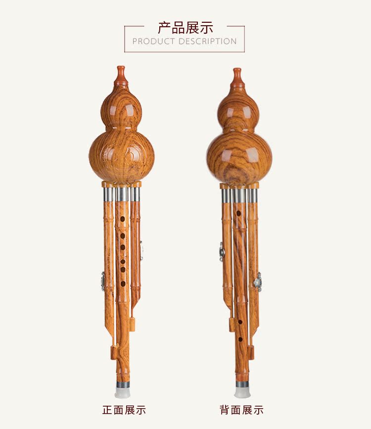 Keo chim cụ cụ cucurbit trẻ em mới bắt đầu học sinh cucurbit c c người lớn chơi nhạc cụ quốc gia các loại đàn cổ cầm