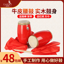 Acacia bird waist drum Adult solid wood cowhide childrens small waist drum 12cm14cm15cm handmade square dance waist drum