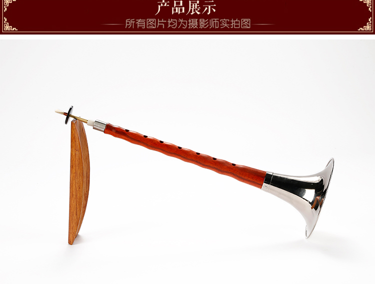 Chim keo instrument nhạc cụ mới bắt đầu người lớn mun D giai điệu khóa nhạc cụ quốc gia nhạc cụ mức độ hiệu suất đầy đủ - Nhạc cụ dân tộc saotruc maomeo