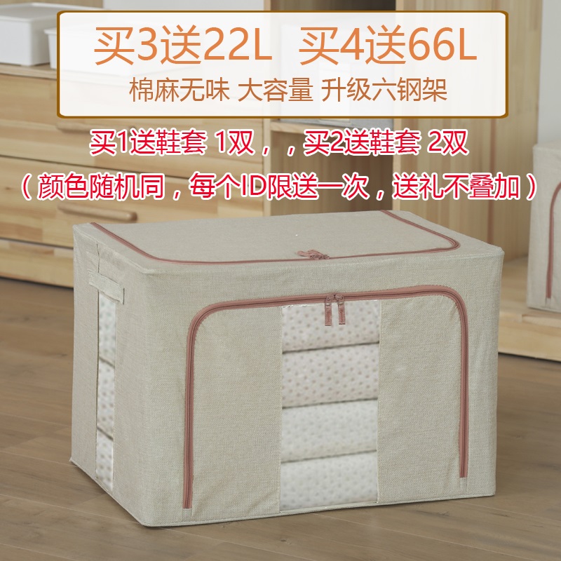 Cotton and linen storage box Fabric clothes folding finishing box Quilt clothing storage box Large artifact wardrobe storage box