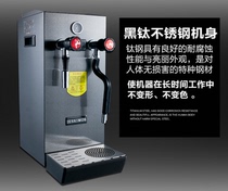 Commercial Boiled Water Steam Boiled Water Machine Commercial Stepping Milk Tea Shop Opener Coffee Bubble Machine Whipping Machine