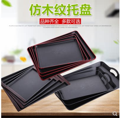 Black handle tray rectangular plastic tray sushi plate hotel tea tray hotel catering household tray