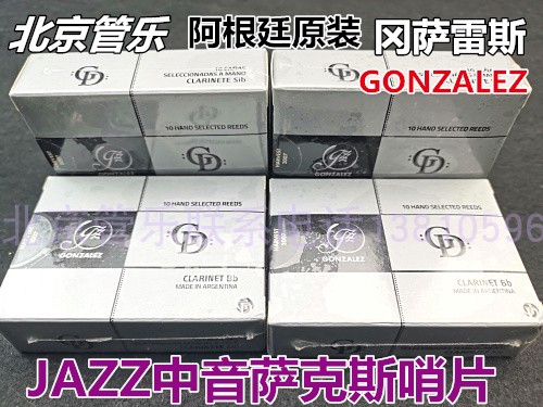 GONZALEZ Gonzalez Reed (Silver Grey Box GD Blackpipe Clarinet Reed) Argentine Hand Selected