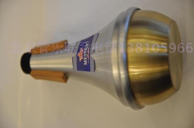 MEISEN imitation Dennis wick DENIS WICK DW5504B brass bottom trumpet mute