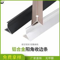 Metal decorative line Aluminum alloy edge strip Tile edge strip Yang angle edge strip Stainless steel edge edge corner strip