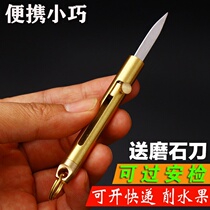 Telescopic self-defense knife Automatic mini spring knife Brass express out of the box folding portable girl folding knife artifact