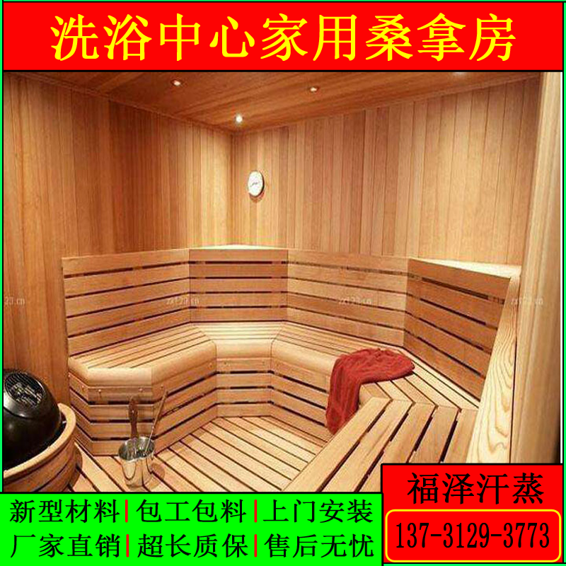 Sauna Room Furnishing Wet Steam Room Salt Therapy Equipment Bath Home with nano-light-wave sweat steam room materials Installation Consortium