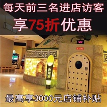 Silicone Sweat Steam Room gold Liyuan Love Viv Eo Tongxi Oriental Deore Powder Multi-Baking Professional Installation Design