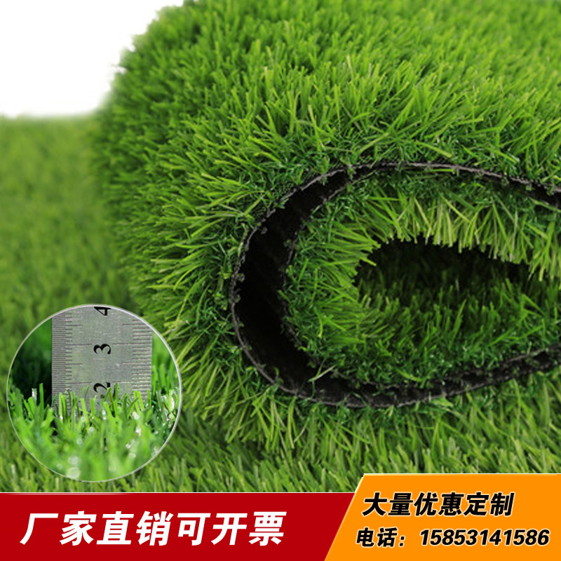 Simulation Lawn Wall Mesh Artificial Building Greening Site Engineering Containment Outdoor Indoor Balcony Kindergarten Fake Greens