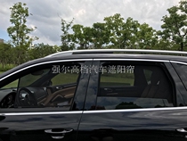  Customized car curtains for special cars in Taiwan sunshade cassette magnetic window sun protection heat insulation and shading