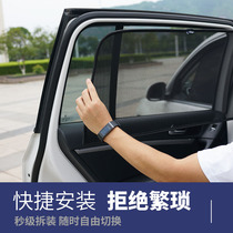  BYD Tang generation Tang second generation Song Xiaoyuan Qin S6S7E6 special car custom sunscreen car sunshade curtains