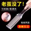 Double-sided foot rub artifact, foot grinder, polisher, dead skin removal, pedicure, heel removal, callus removal, foot rub board, pedicure tool