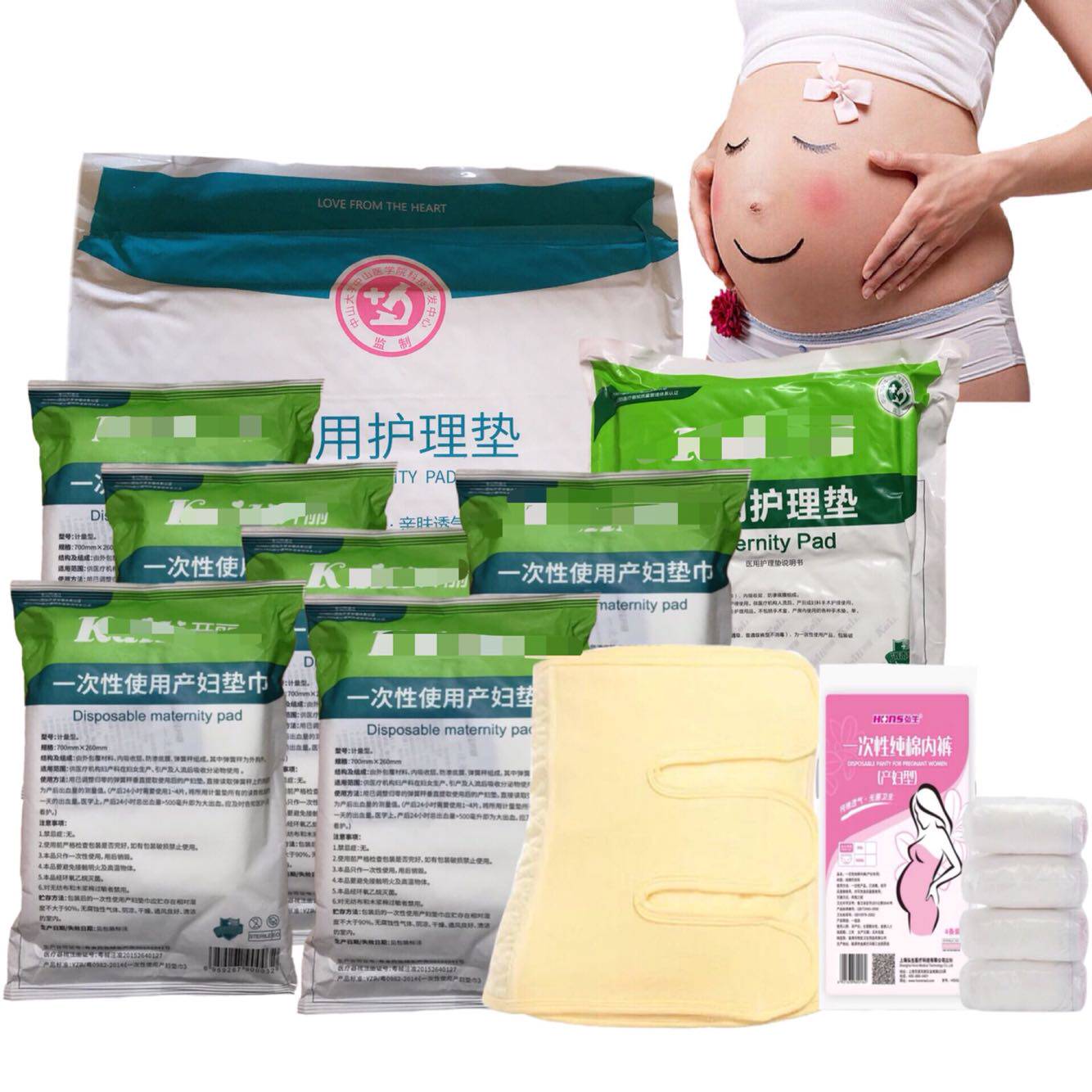 Suitable for national maternal and child admission to delivery of maternity bag sanitary cotton gauging type paper diaper nursing mat