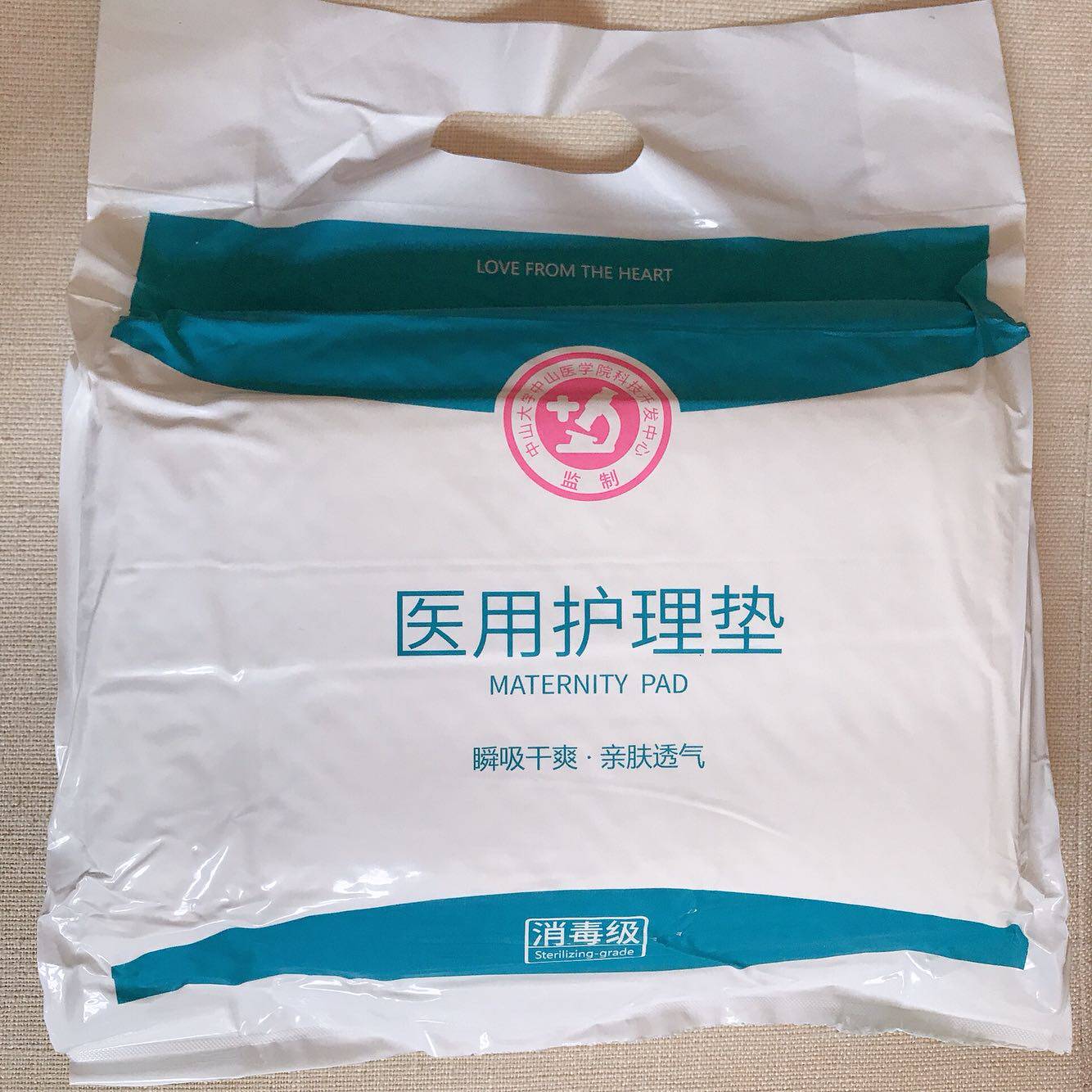 Cushion Bed Paper Nursing Mat Maternity-to-be-Bedding Cushion Mattress 90X60cm cotton cushion with 10 sheets a pack-Taobao