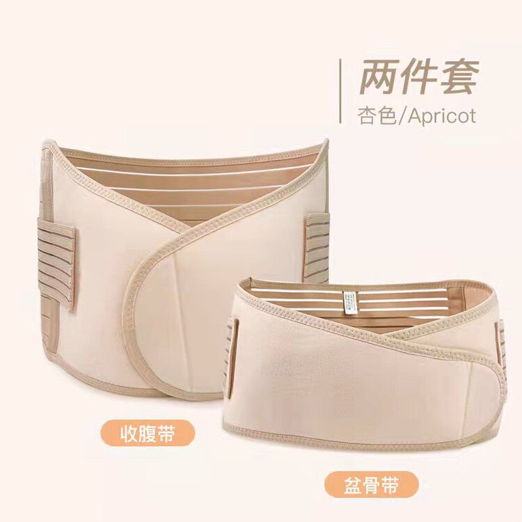 Three or three postpartum belt pelvic belt two pack package after body care recovered to shape the body