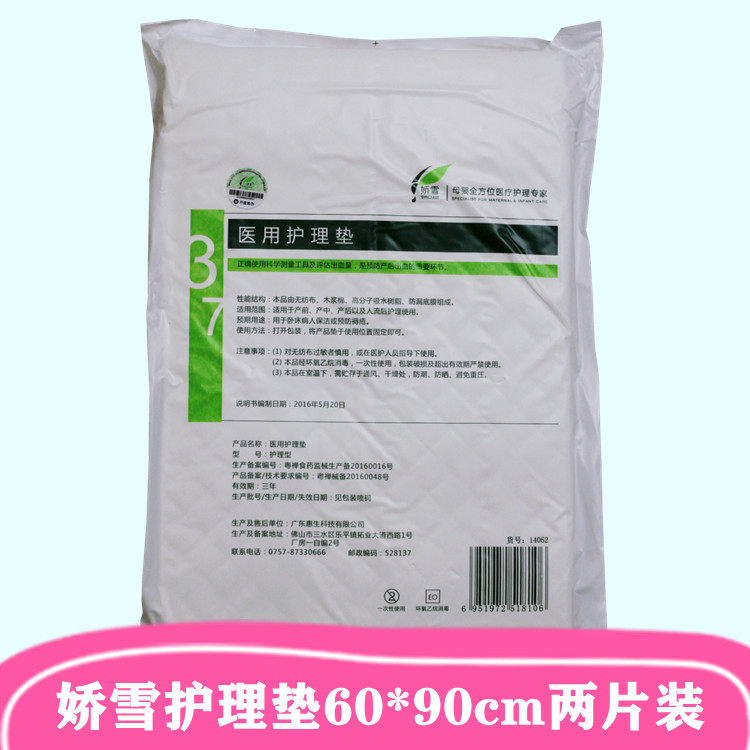 Maternal Care Cushion Monthly Child Care Pad Maternal Cushion Maternal Mat single antenatal postnatal puerperal bedding cushion cotton cushion 60 * 90cm