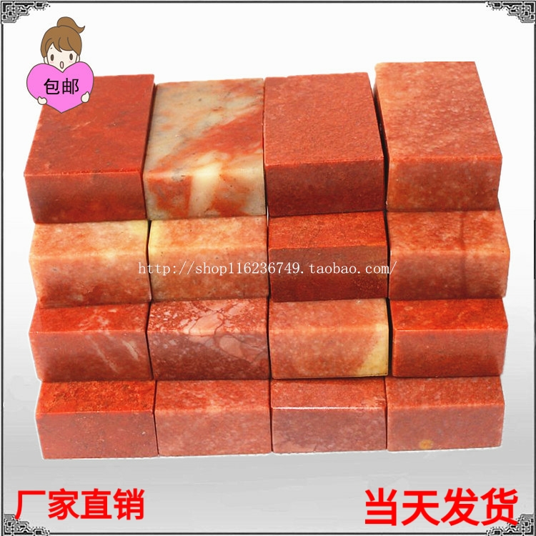 Shoushan Stone Flat Zhang Zhang Seal Gold Stone Seal Engraving Stone seal Stone Calligraphy Exercise Zhang's Specifications Chapter Specifications Chapter 2 * 4 * 5