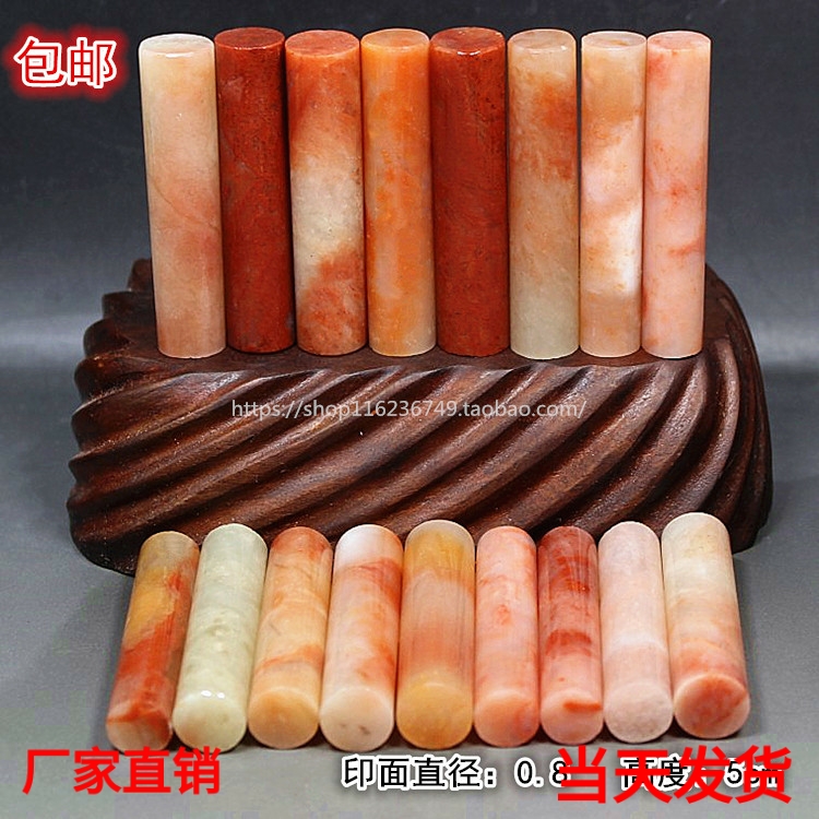 0 8X5 toothpick stamp Lao Shi Yuanzhang Shou Mountain stone gold stone seal engraving seal stone stone stone engraved and idle