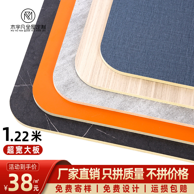 Bamboo and wood fiber integrated wallboard wood veneer solid large board quick-install seamless waterproof background wall lock buckle board guard wall