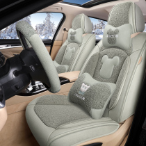 Winter car cushion winter style plush cute cartoon five-seat driving network red ins and three sets of men and womens whole set