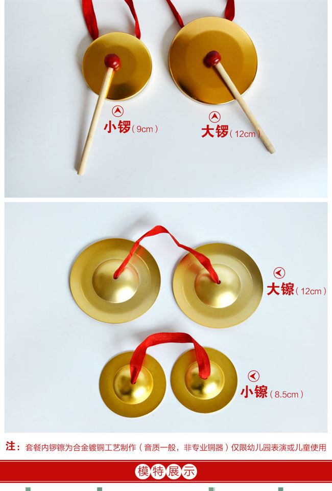 Đồ chơi 5 6 7 8 9 Trống hành lang 10 inch Trống da Trẻ em Trống gõ trống Trống mẫu giáo trống - Nhạc cụ dân tộc cổ cầm