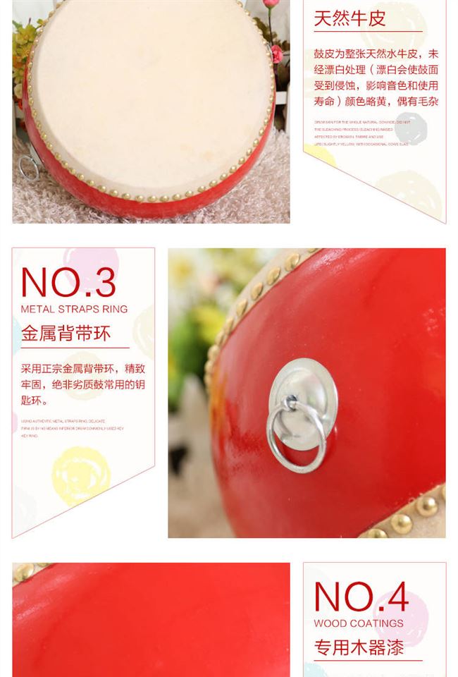 Đồ chơi 5 6 7 8 9 Trống hành lang 10 inch Trống da Trẻ em Trống gõ trống Trống mẫu giáo trống - Nhạc cụ dân tộc cổ cầm