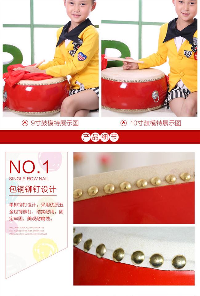 Đồ chơi 5 6 7 8 9 Trống hành lang 10 inch Trống da Trẻ em Trống gõ trống Trống mẫu giáo trống - Nhạc cụ dân tộc cổ cầm