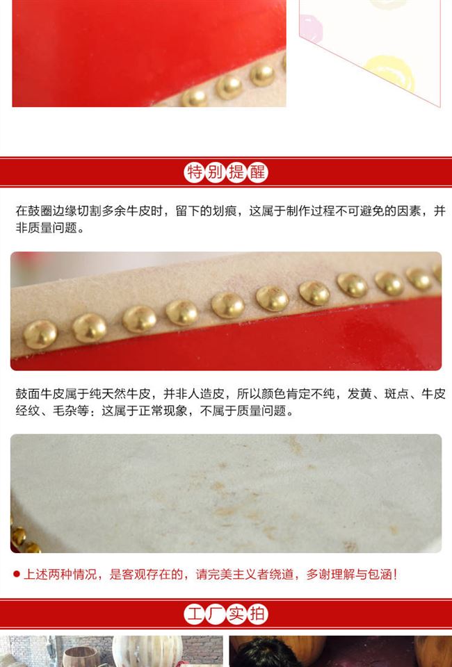 Đồ chơi 5 6 7 8 9 Trống hành lang 10 inch Trống da Trẻ em Trống gõ trống Trống mẫu giáo trống - Nhạc cụ dân tộc cổ cầm