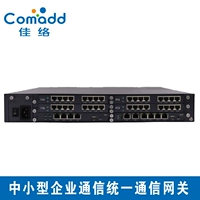 Jialuo ip-pbx switch Switch моделирование программы контролируемого коммутатором корпоративной группы телефона System FXS/FXO Gateway SIP/IP Voice Switch 32 Порт, 16 оборудования