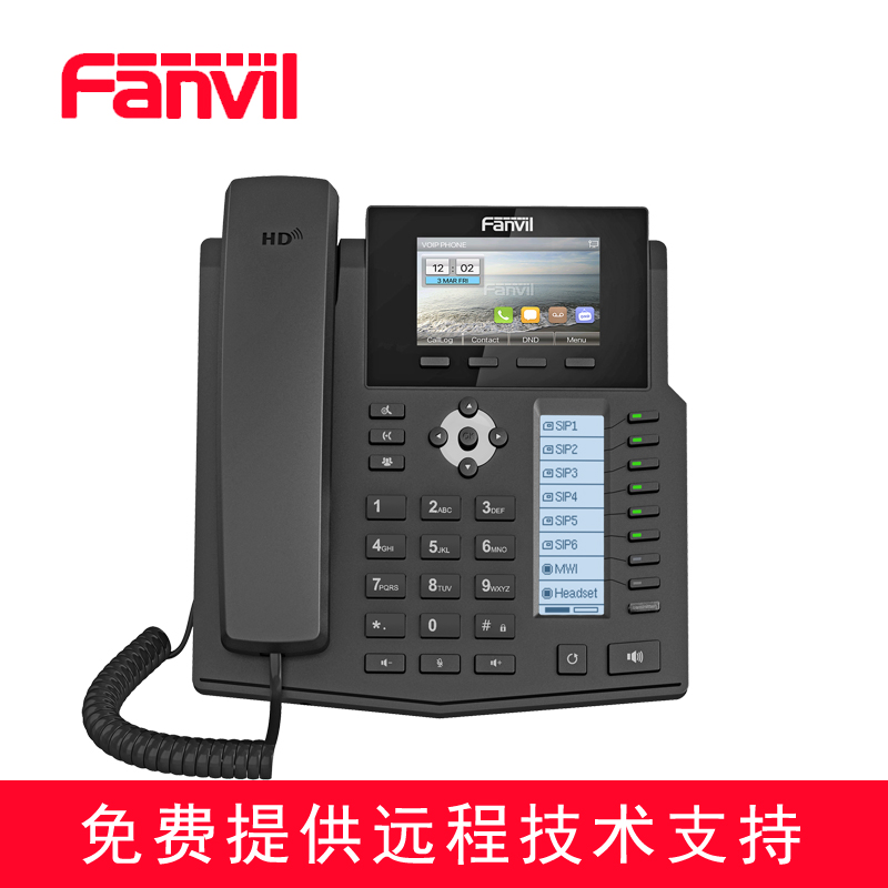 Fanvil Orientation X5S IP Phone VOIP VoIP Phone Dual LAN Port Dual Screen POE Call Center IP Telephone SIP Phone IP Phone Office Landline