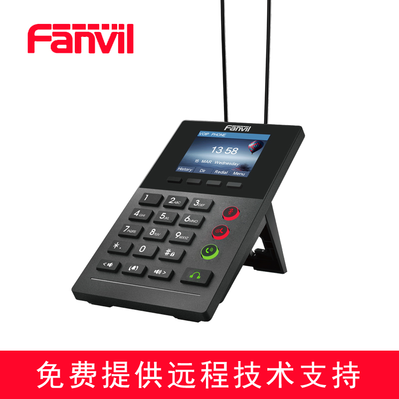 Fanvil bearing X2P IP telephone box VOIP call center telephone SIP telephone agent terminal salesman telephone SIP telephone box