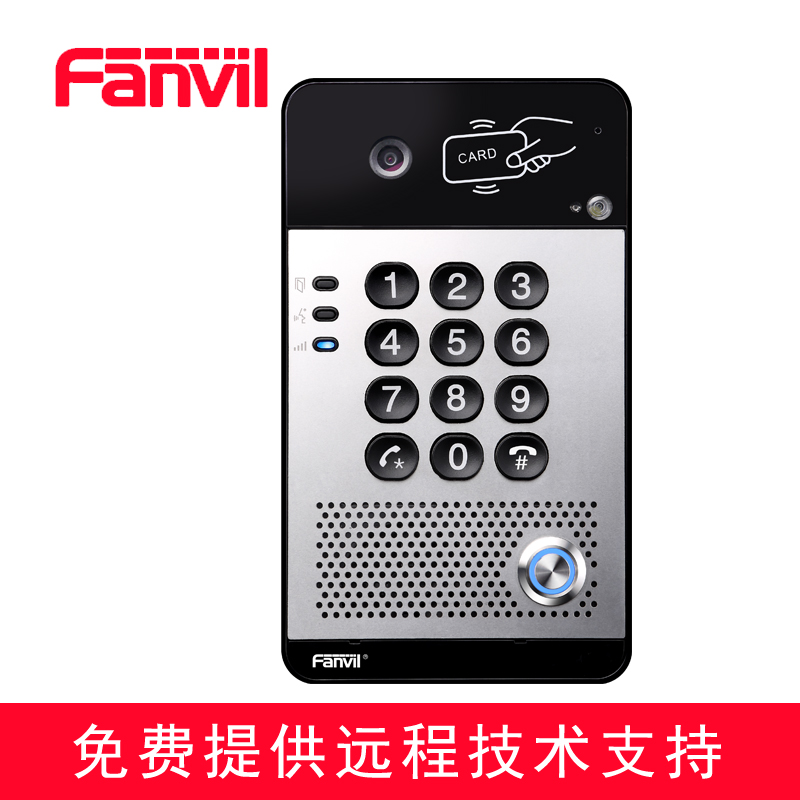 Fanvil bearing I30 IP movie entrance guard door machine SIP doorbell video intercom phone door opening