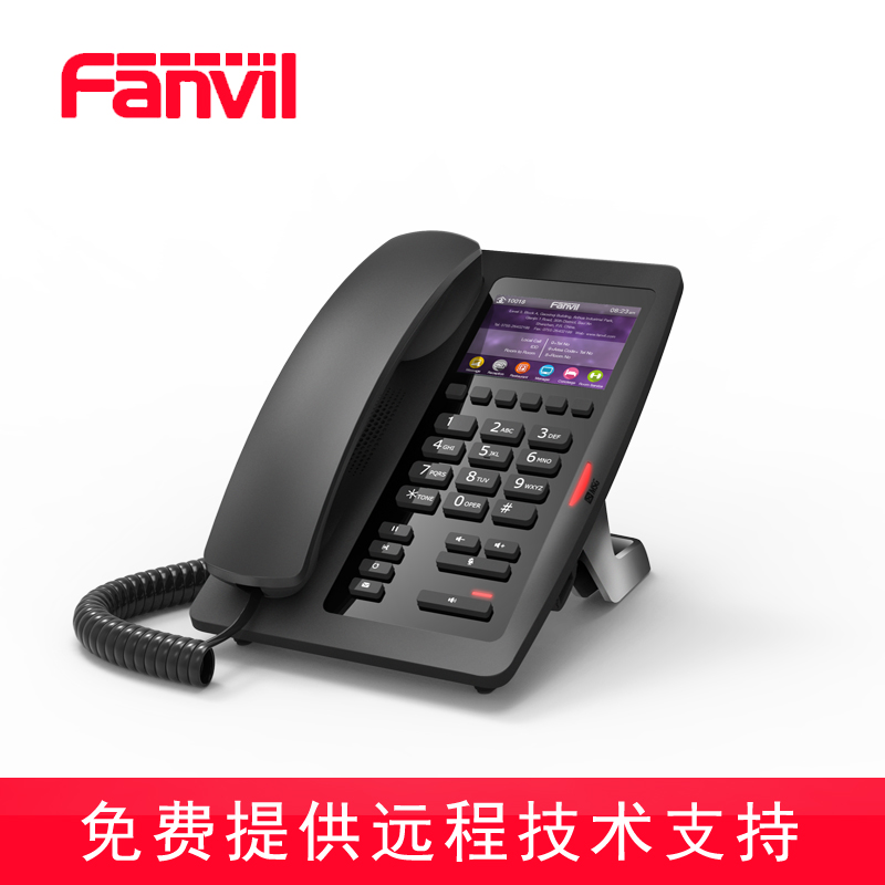 Fanvil Location H3 Hotel IP Phone VOIP Network Phone Terminal SIP Cable Phone H5 Room Landline Wall Hanging Phone Room Landline LAN Landline