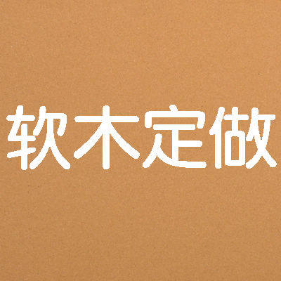 Cork products Dingding to make custom cork Remain plate cork Cork Plate Cork Plate Cork Plank cork Cork Wood cork Cork Wood Cork cork Cork Wood cork Cork Wood Cork Plate