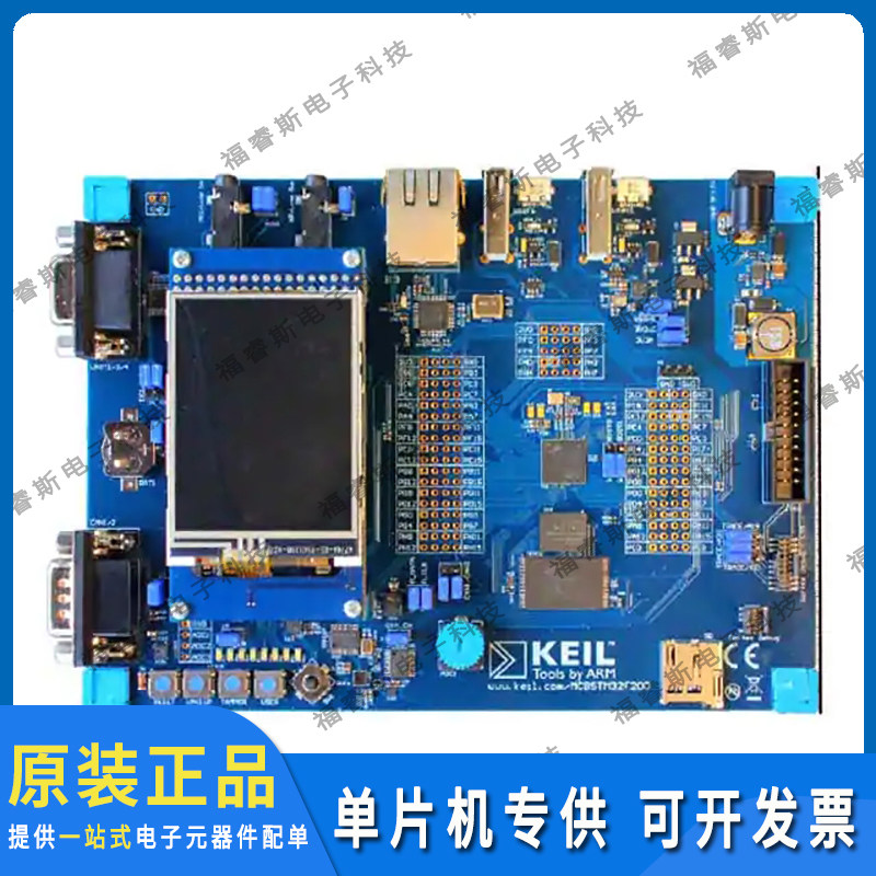 STM3220G-SK/KEI 开发板评估板 STM32F207IG EVAL BRD 全新原装