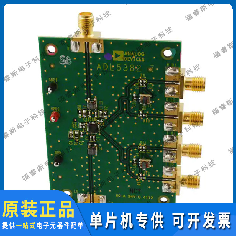 ADL5382-EVALZ 射频评估开发板 BOARD EVAL FOR ADL5382 全新原装