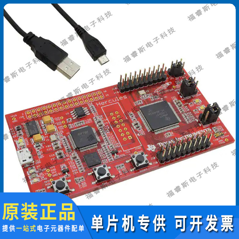 LAUNCHXL-RM42 开发板评估板 LAUNCHPAD RM42 EVAL BRD 进口原装