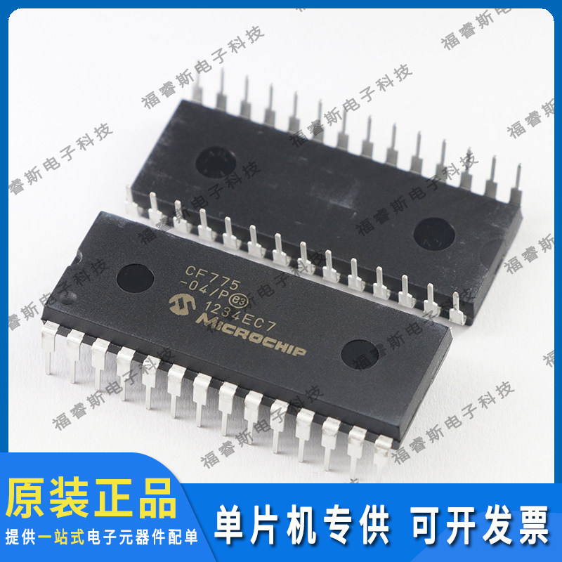 CF775-04/P CF775 DIP28 芯片 MCU 全新原装 Microchip微芯专营