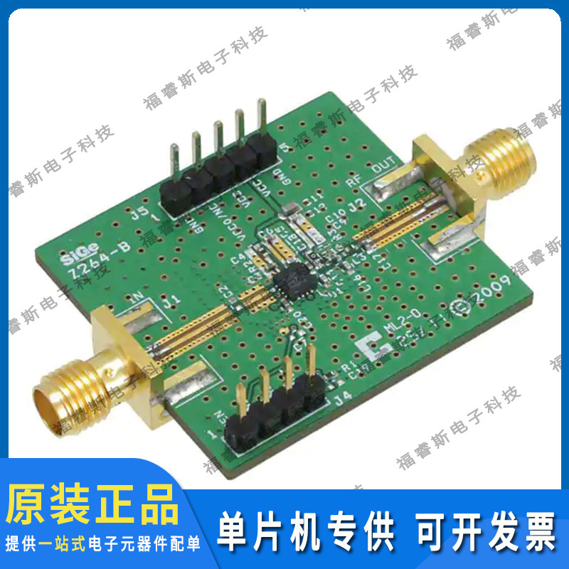 SE2576L-EK1 射频评估开发板 EVAL KIT FOR SE2576L 全新原装