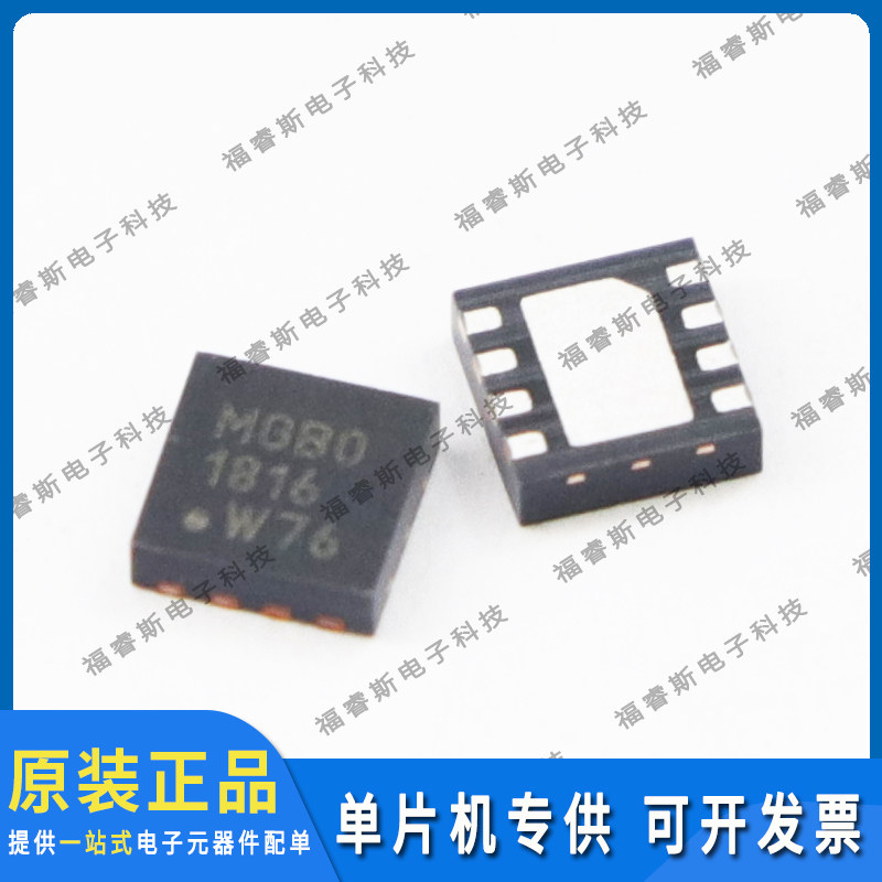 PIC12F1572-I/MF T DFN8芯片 单片机 全新原装 Microchip微芯专营