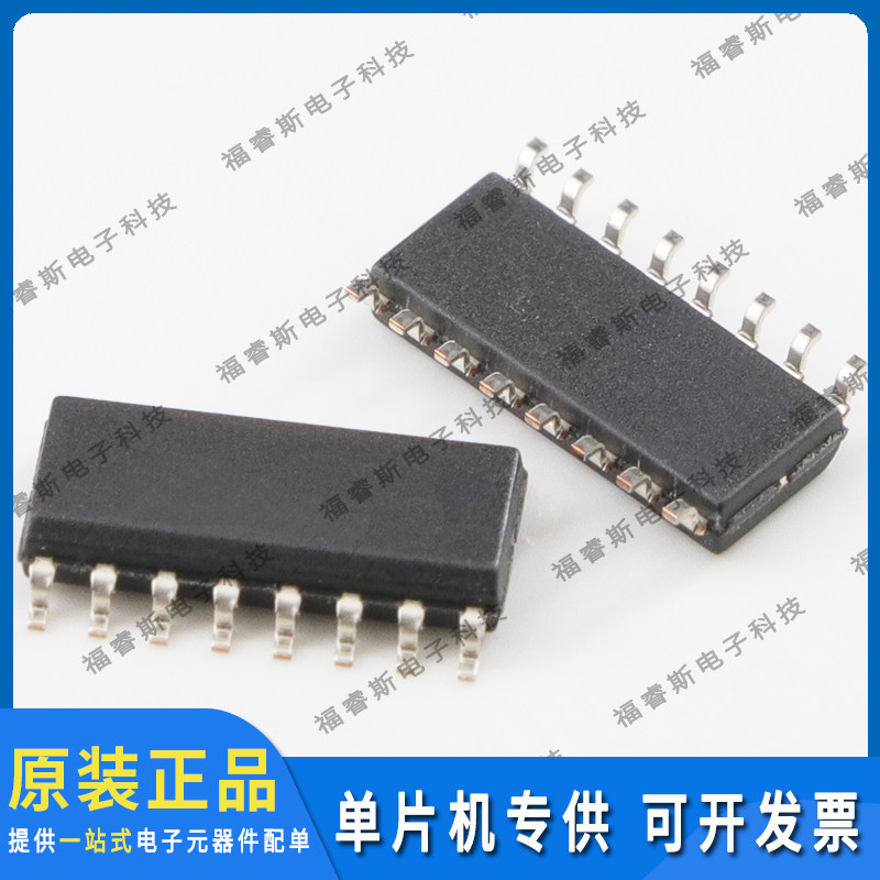 ATTINY84A-SSUR SOP14 贴片芯片 IC集成电路 微控制器 全新原装