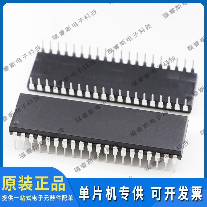 DSPIC30F4011-30I/P DIP40 芯片 MCU 全新原装 Microchip微芯专营
