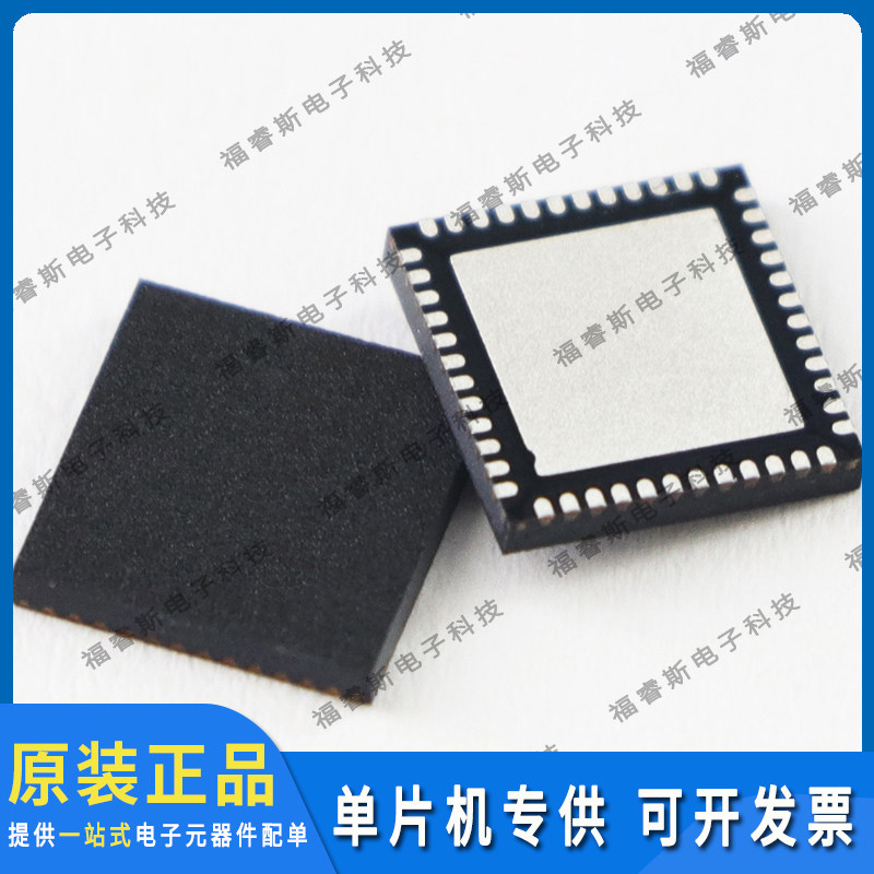 PIC16F1934-I/ML QFN44 芯片 单片机 全新原装 Microchip微芯专营