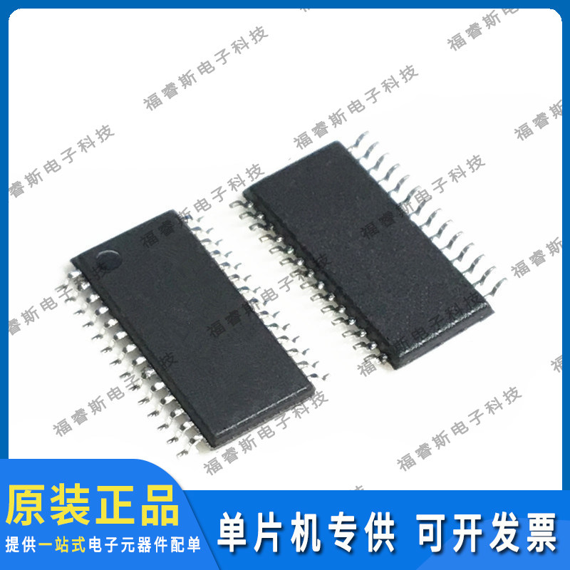 AT45DB642D-TU TSSOP28 芯片 全新原装 Microchip微芯专营